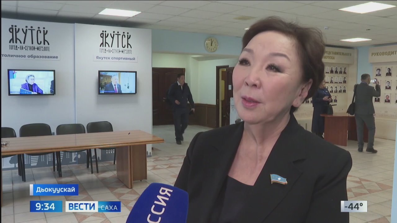 Дьокуускайга Саха сирин муниципальнай тэриллиилэрин бэрэстибиитэллээх уорганнарын дьокутааттарын 3 Сийиээ ыытылла турар