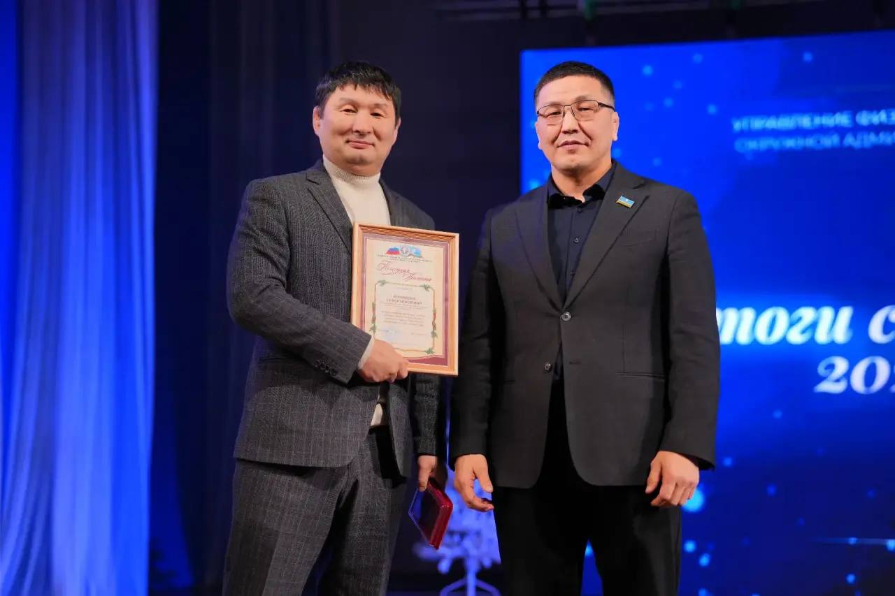 В Якутске подвели итоги года в сфере спорта В Якутске подвели итоги года в сфере спорта