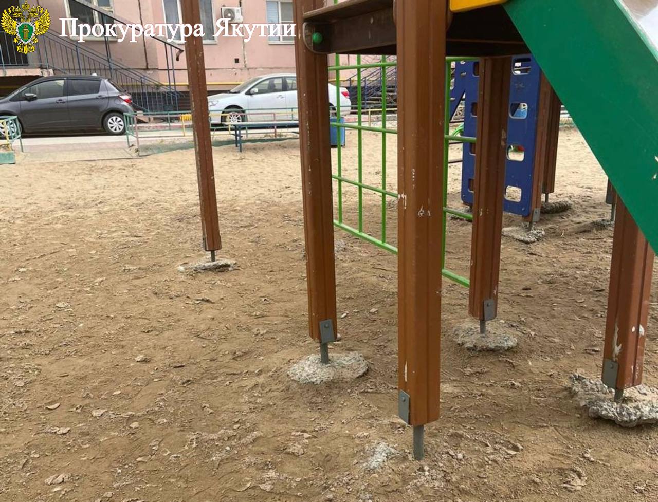 В г. Якутске направлено в суд уголовное дело по факту получения ребенком тяжкого вреда здоровью на детской площадке В г. Якутске направлено в суд уголовное дело по факту получения ребенком тяжкого вреда здоровью на детской площадке