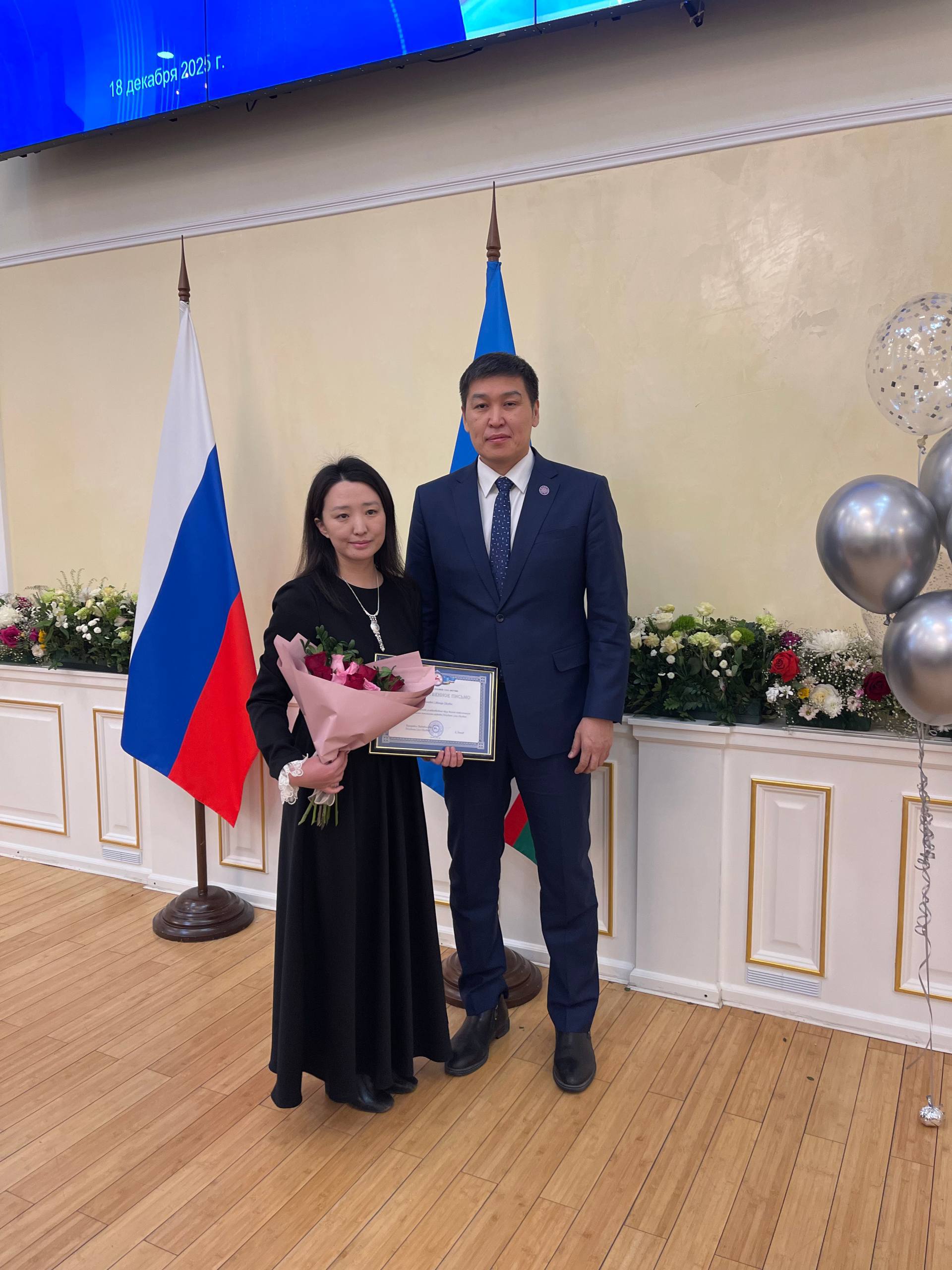 Сегодня мы отмечаем 25-летие введения ЕГЭ в Якутии и юбилей Центра мониторинга качества образования Министерства образования и науки нашей республики! Сегодня мы отмечаем 25-летие введения ЕГЭ в Якутии и юбилей Центра мониторинга качества образования Министерства образования и науки нашей республики!