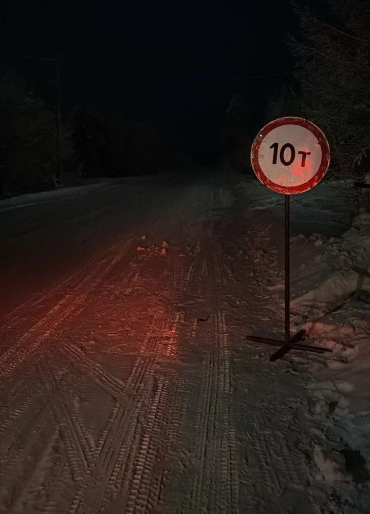 Открыт автозимник на региональной дороге «Эдьигээн» в Вилюйском районе