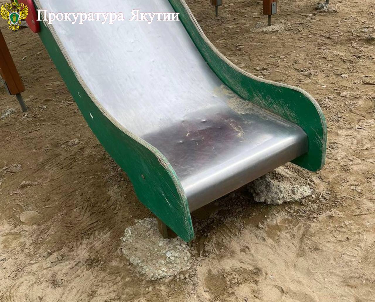 В г. Якутске направлено в суд уголовное дело по факту получения ребенком тяжкого вреда здоровью на детской площадке В г. Якутске направлено в суд уголовное дело по факту получения ребенком тяжкого вреда здоровью на детской площадке