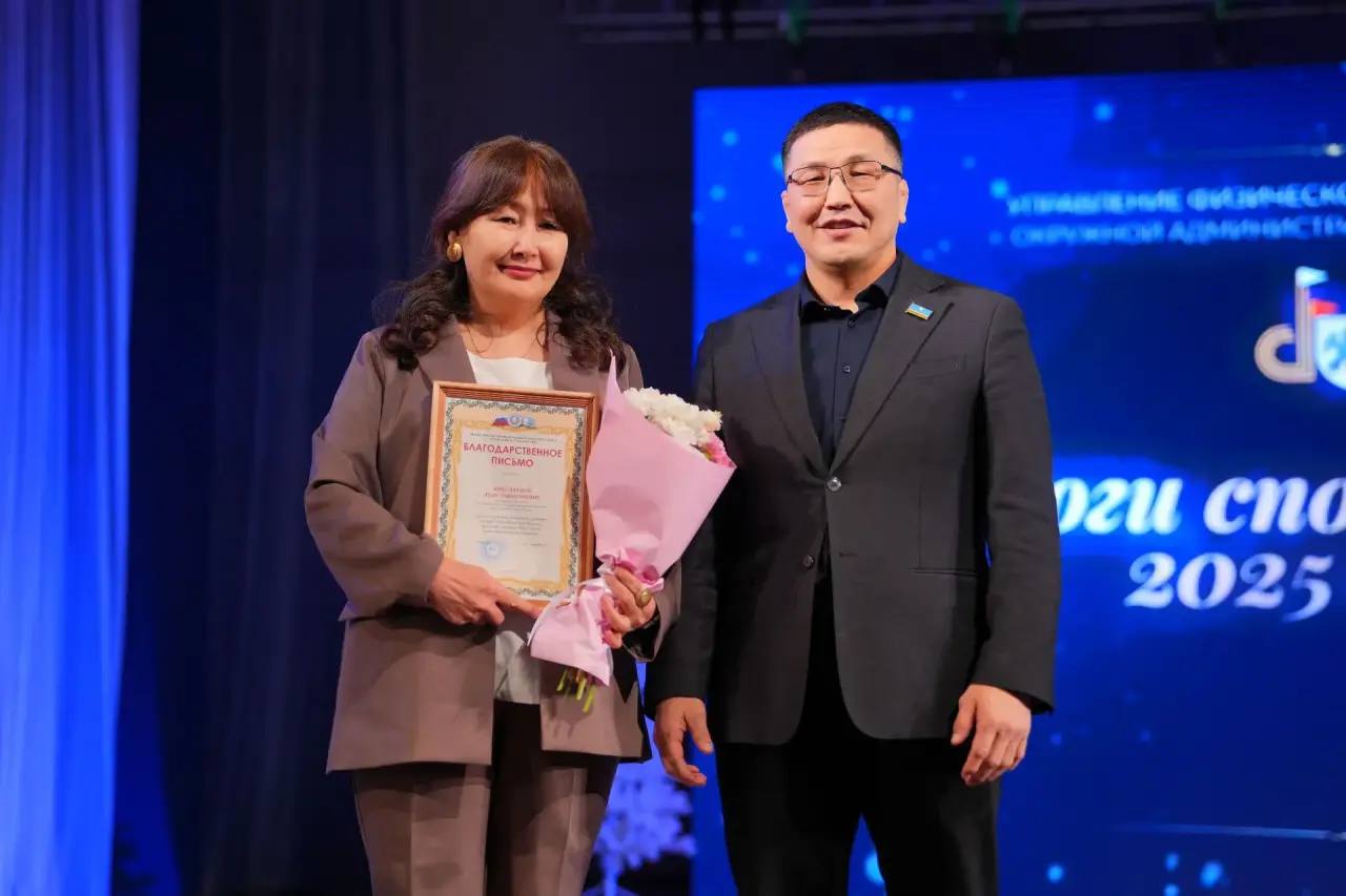 В Якутске подвели итоги года в сфере спорта В Якутске подвели итоги года в сфере спорта