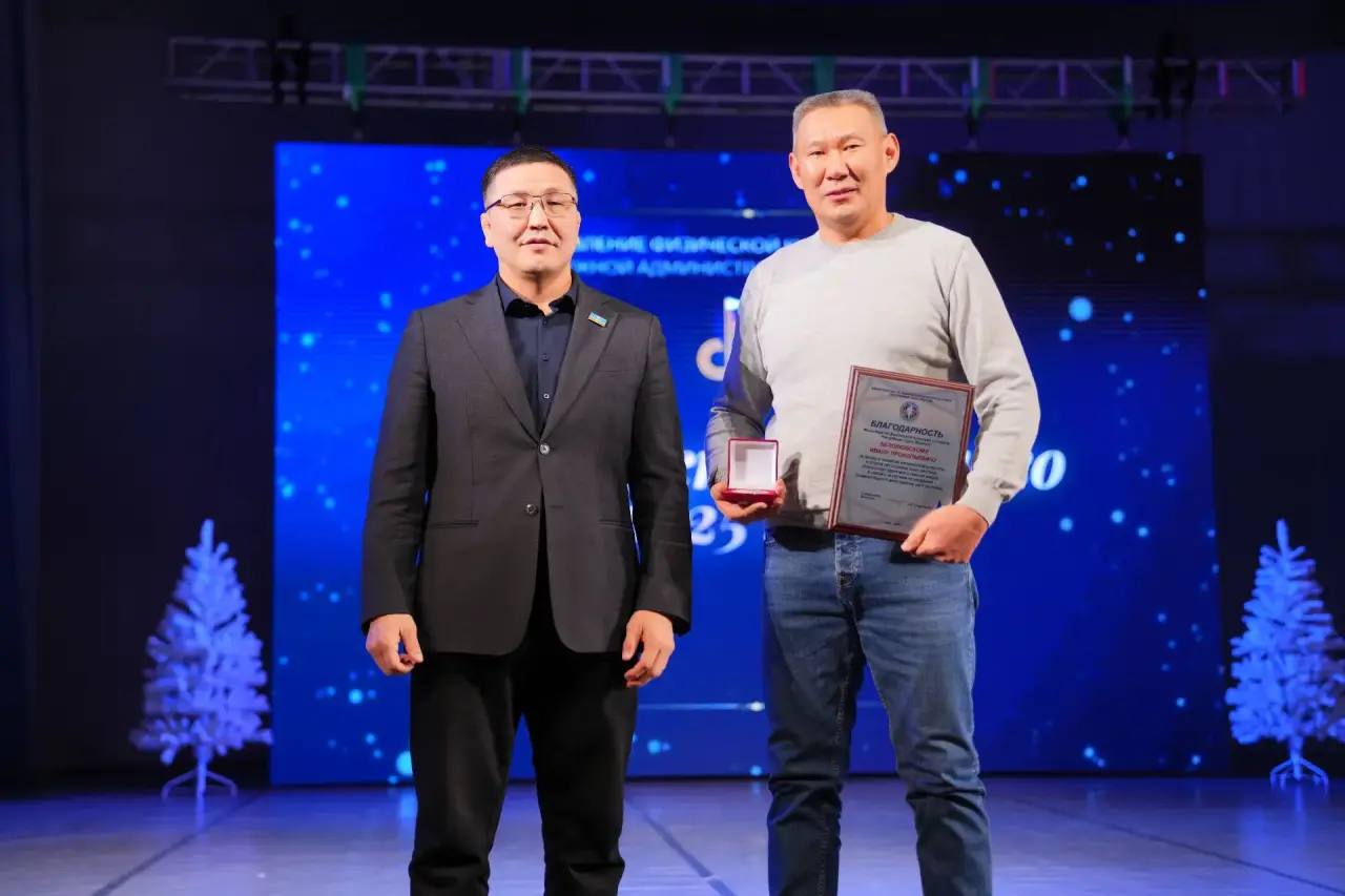 В Якутске подвели итоги года в сфере спорта В Якутске подвели итоги года в сфере спорта