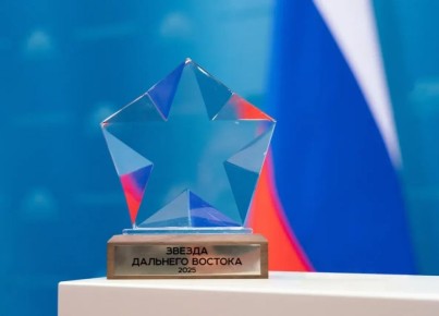 Более 150 проектов претендуют на премию «Звезда Дальнего Востока»