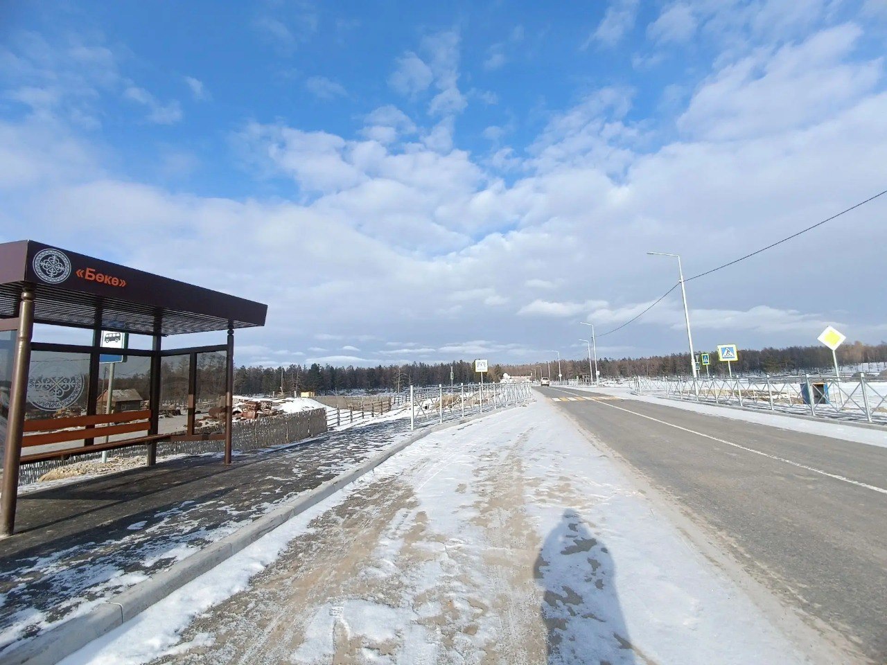 Определен топ-3 объектов нацпроекта «Инфраструктура для жизни» Определен топ-3 объектов нацпроекта «Инфраструктура для жизни»