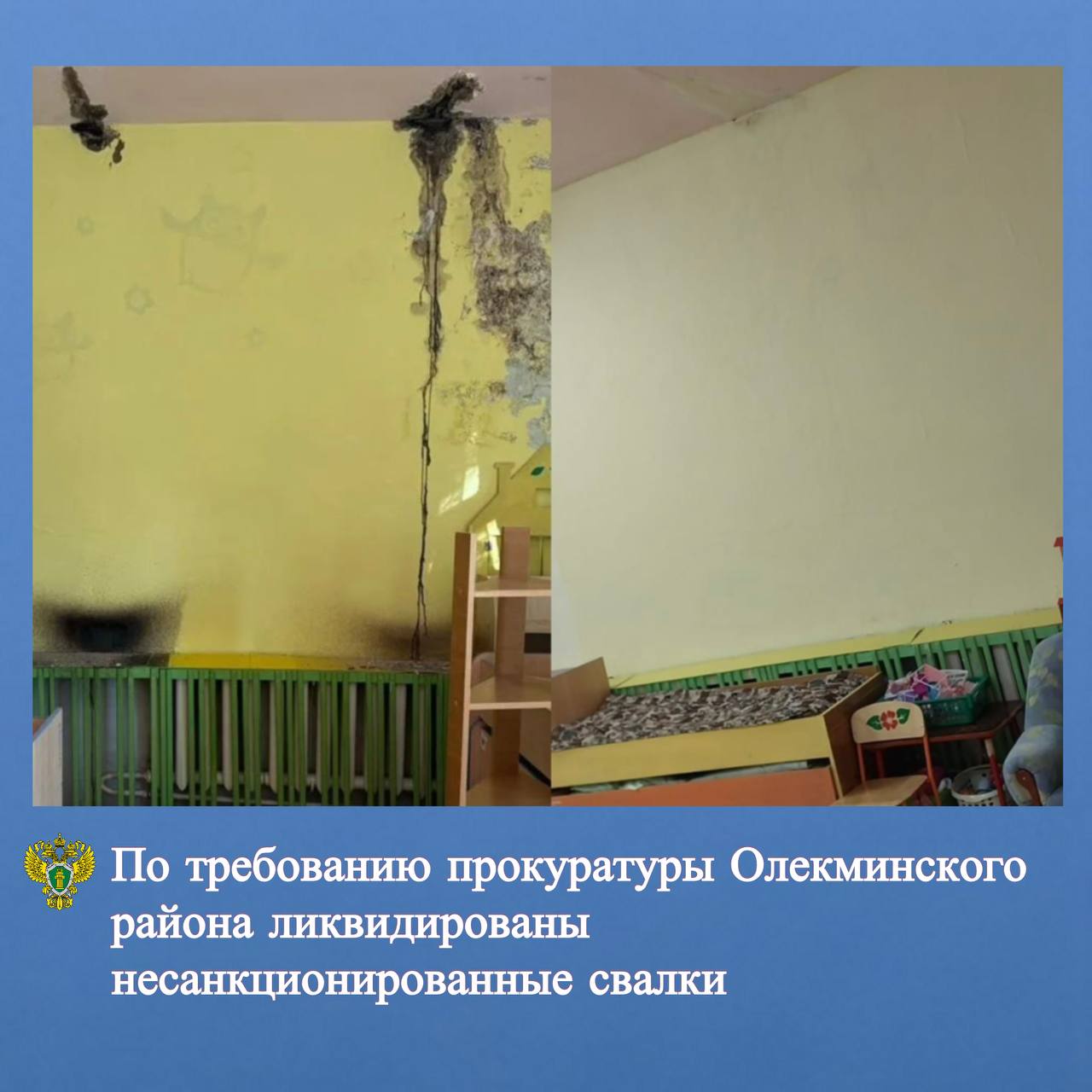 Новости прокуратуры на Едином портале прокуратуры РФ Новости прокуратуры на Едином портале прокуратуры РФ