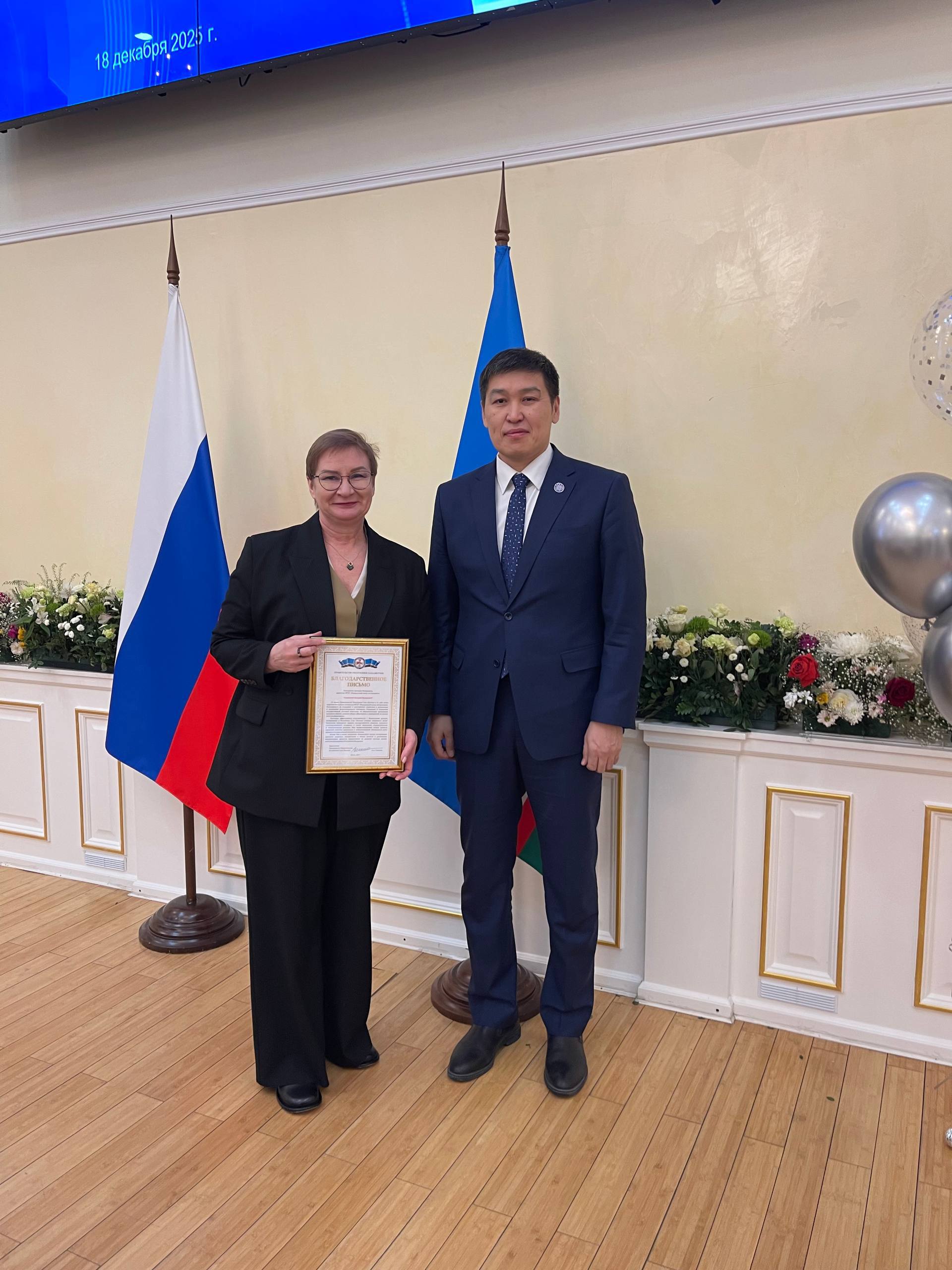 Сегодня мы отмечаем 25-летие введения ЕГЭ в Якутии и юбилей Центра мониторинга качества образования Министерства образования и науки нашей республики! Сегодня мы отмечаем 25-летие введения ЕГЭ в Якутии и юбилей Центра мониторинга качества образования Министерства образования и науки нашей республики!