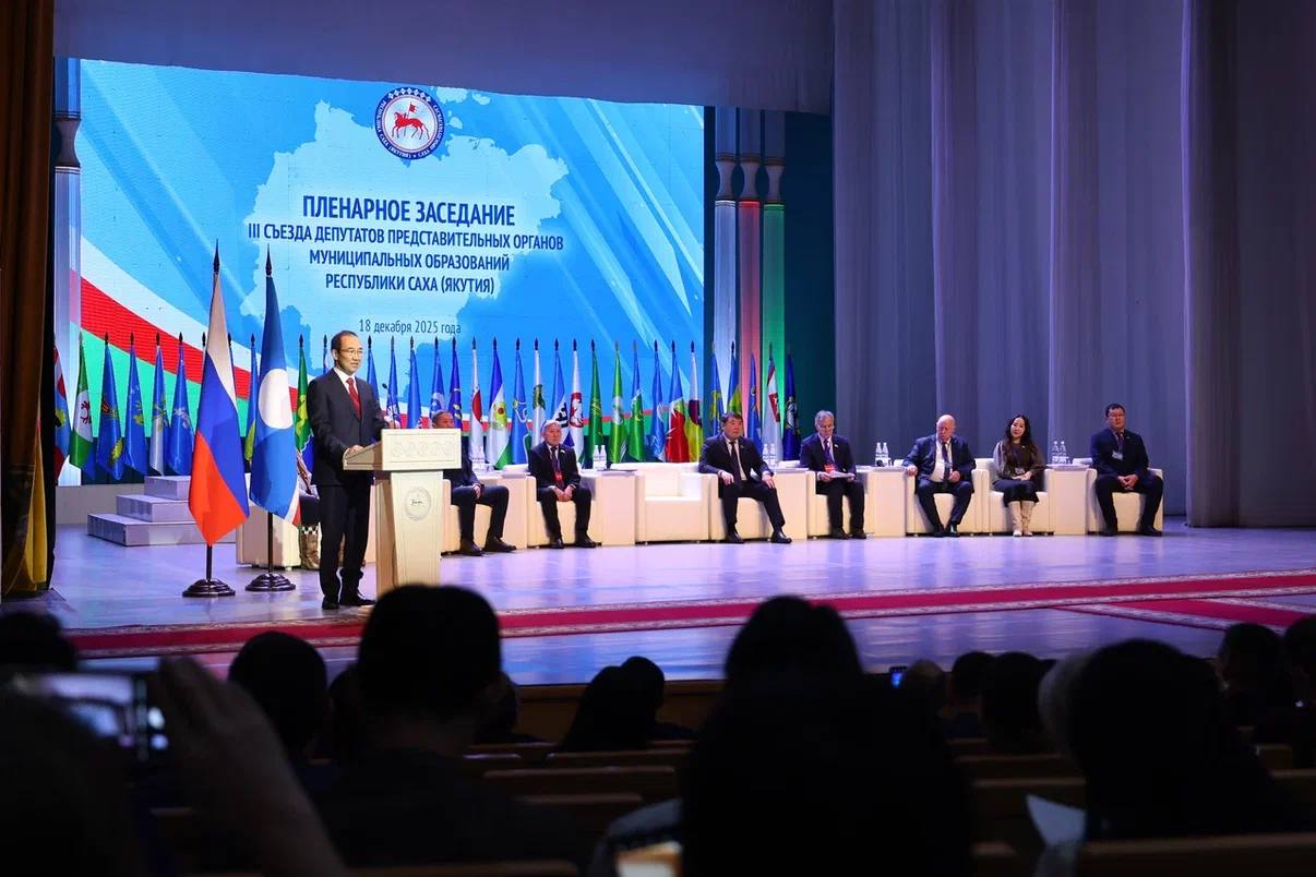 Айсен Николаев: III съезд депутатов представительных органов муниципальных образований Республики Саха (Якутия) объединил депутатов городских округов и районов, городских и сельских поселений со всей республики Айсен Николаев: III съезд депутатов представительных органов муниципальных образований Республики Саха (Якутия) объединил депутатов городских округов и районов, городских и сельских поселений со всей республики