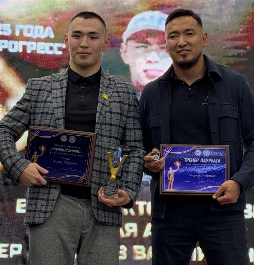 АДАПТИВНЫЙ СПОРТ | ЛАУРЕАТЫ 2025 ПО НОМИНАЦИЯМ АДАПТИВНЫЙ СПОРТ | ЛАУРЕАТЫ 2025 ПО НОМИНАЦИЯМ