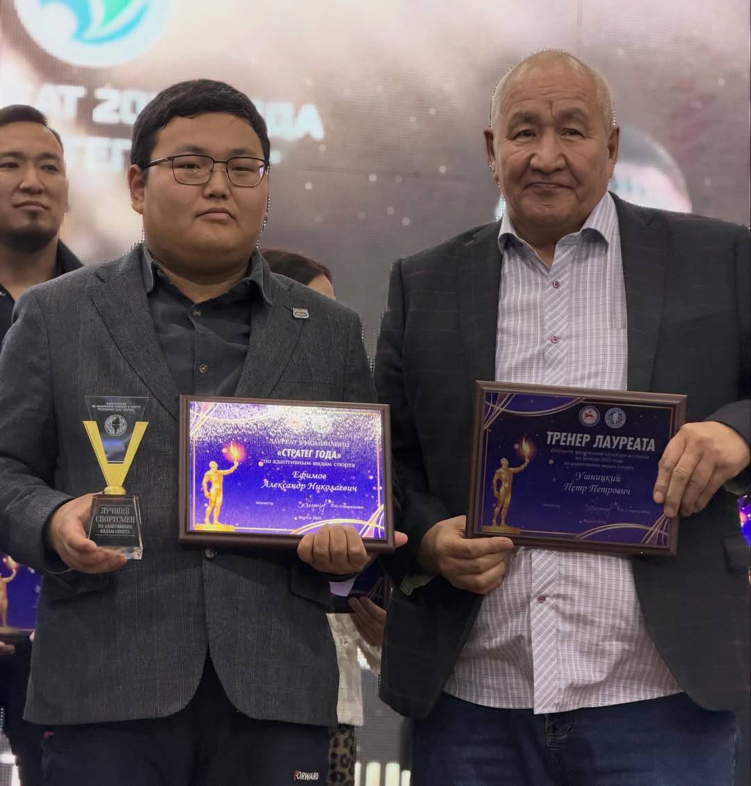 АДАПТИВНЫЙ СПОРТ | ЛАУРЕАТЫ 2025 ПО НОМИНАЦИЯМ АДАПТИВНЫЙ СПОРТ | ЛАУРЕАТЫ 2025 ПО НОМИНАЦИЯМ