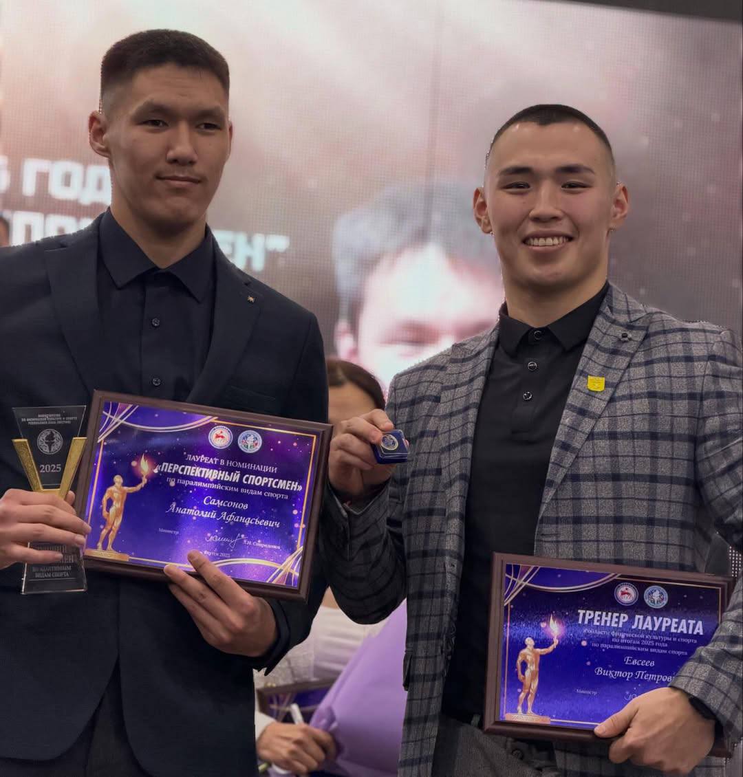 АДАПТИВНЫЙ СПОРТ | ЛАУРЕАТЫ 2025 ПО НОМИНАЦИЯМ АДАПТИВНЫЙ СПОРТ | ЛАУРЕАТЫ 2025 ПО НОМИНАЦИЯМ