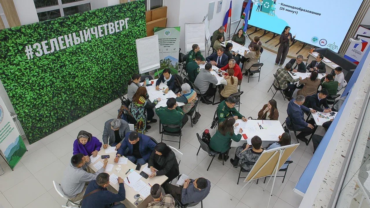 "Зелёный четверг". В Якутии подвели итоги экологического проекта