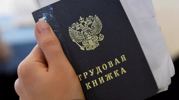 Названия ряда профессий изменятся в России с 2026 года