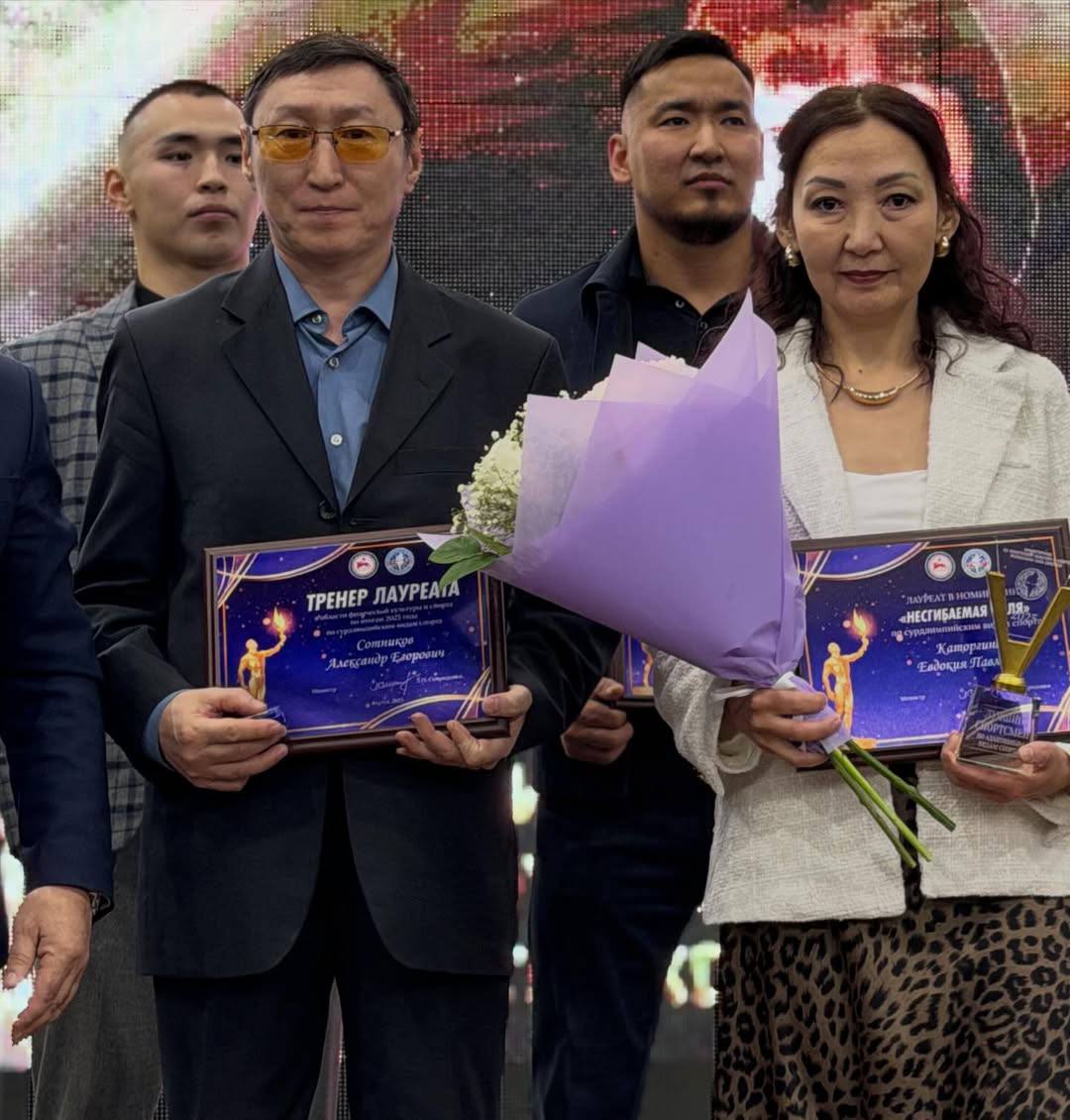 АДАПТИВНЫЙ СПОРТ | ЛАУРЕАТЫ 2025 ПО НОМИНАЦИЯМ АДАПТИВНЫЙ СПОРТ | ЛАУРЕАТЫ 2025 ПО НОМИНАЦИЯМ