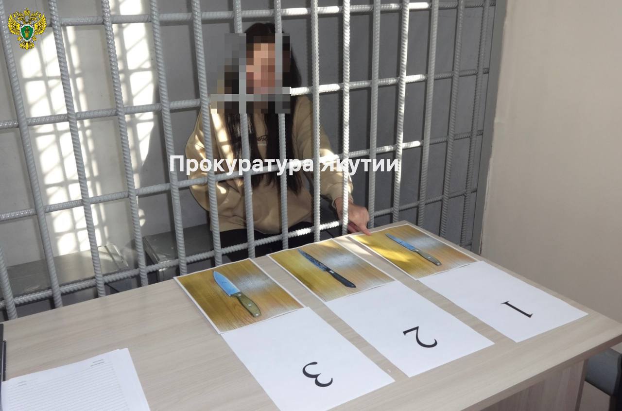 В г. Якутске женщина осуждена за совершение особо тяжкого преступления