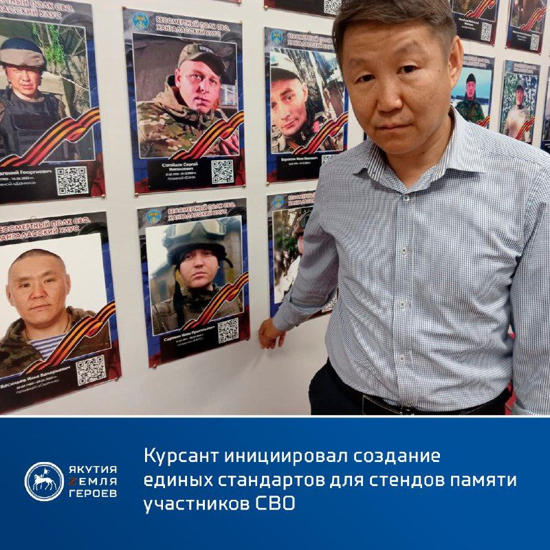 Во время пятого пленарного заседания Общественной палаты Якутии курсант кадровой программы «Якутия – Земля героев» Анатолий Стручков выступил с важной гражданской инициативой