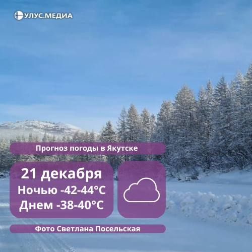 ��������� ���� � ������ �� -53: � ������ � ������ 21 �������