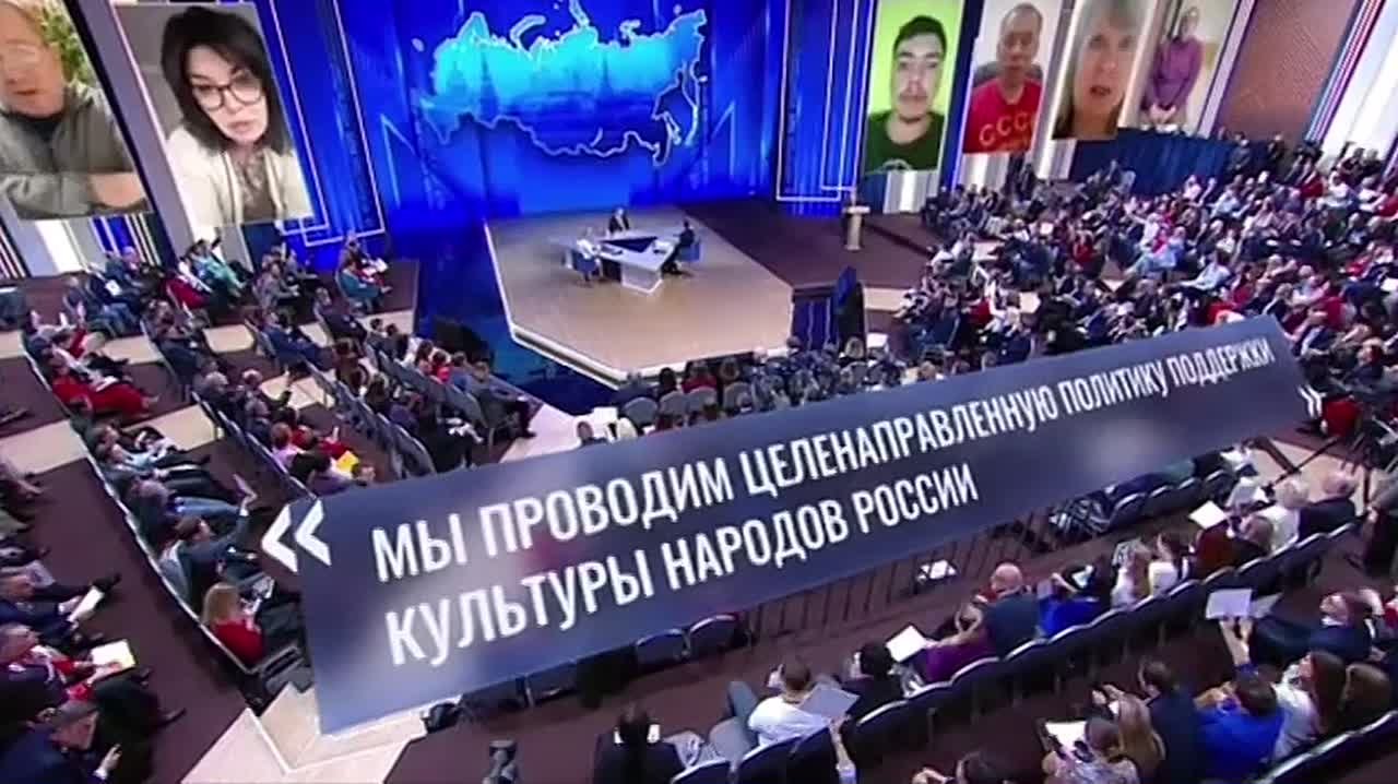 Владимир Путин о единстве народов России