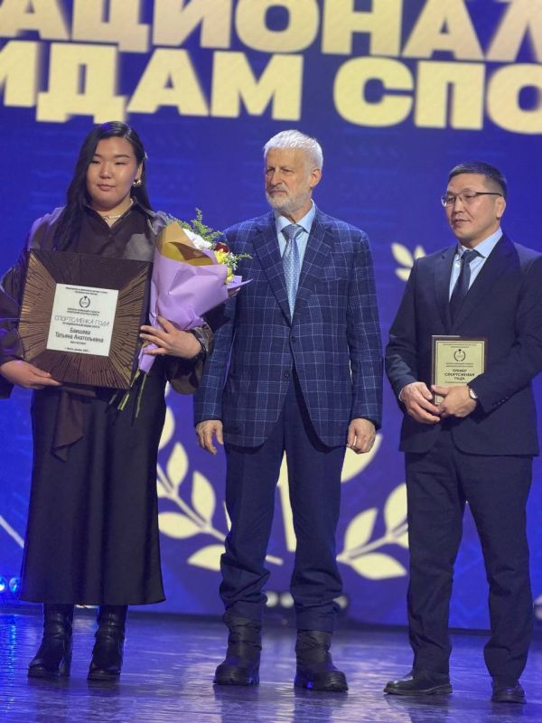 ��� ���������-2025. ������������ ���� �� ������������ ����� �������