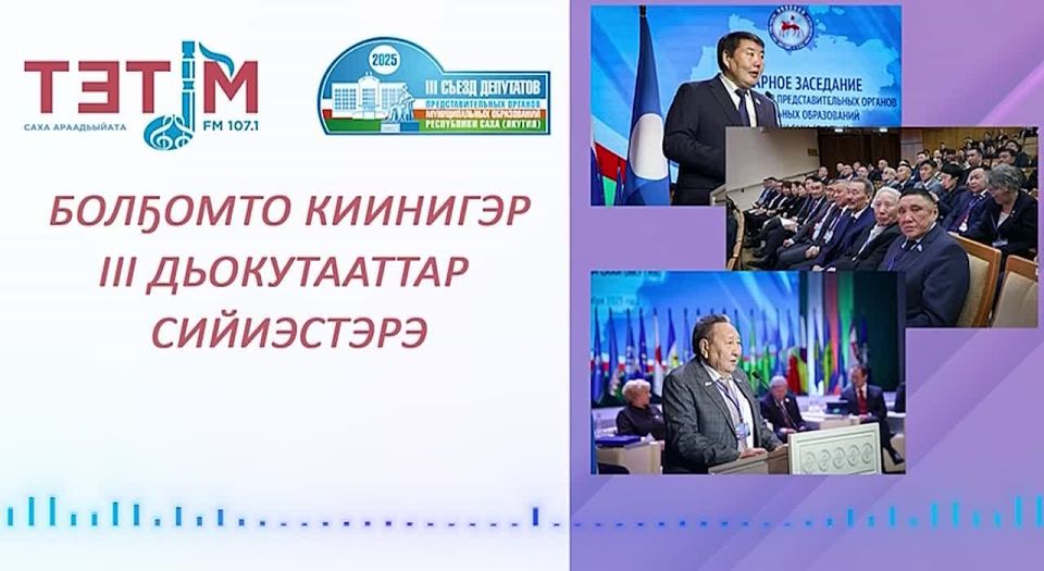 ������� �������� III ������������ ����������