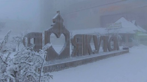 В Якутии зафиксировали самую низкую температуру на Земле за сутки