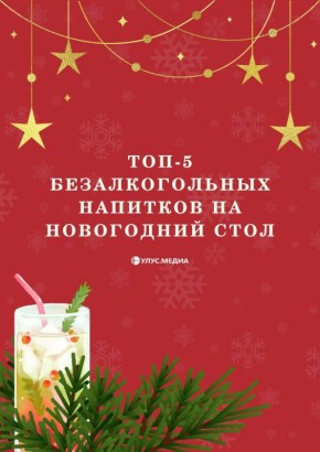 ���-5 �������������� �������� � ����������� �����