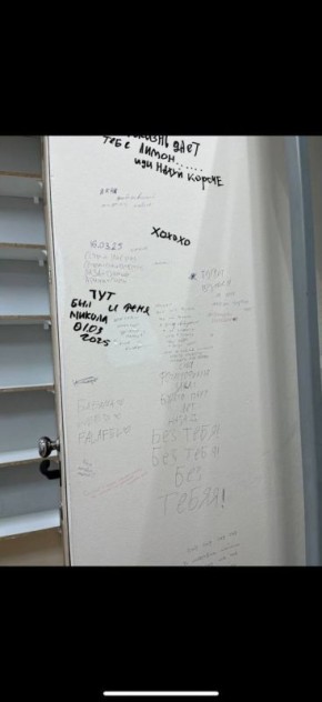 ��������� ������������ 20.12.2025 ��������� ������ �� ������� ����� �� ��������� ��������