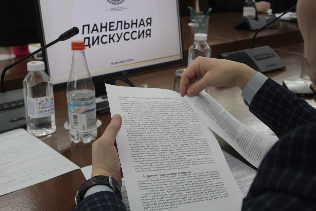 Совместное действие всегда сильнее: в Ил Тумэн обсудили формирование и работу сообщества муниципальных лидеров Совместное действие всегда сильнее: в Ил Тумэн обсудили формирование и работу сообщества муниципальных лидеров