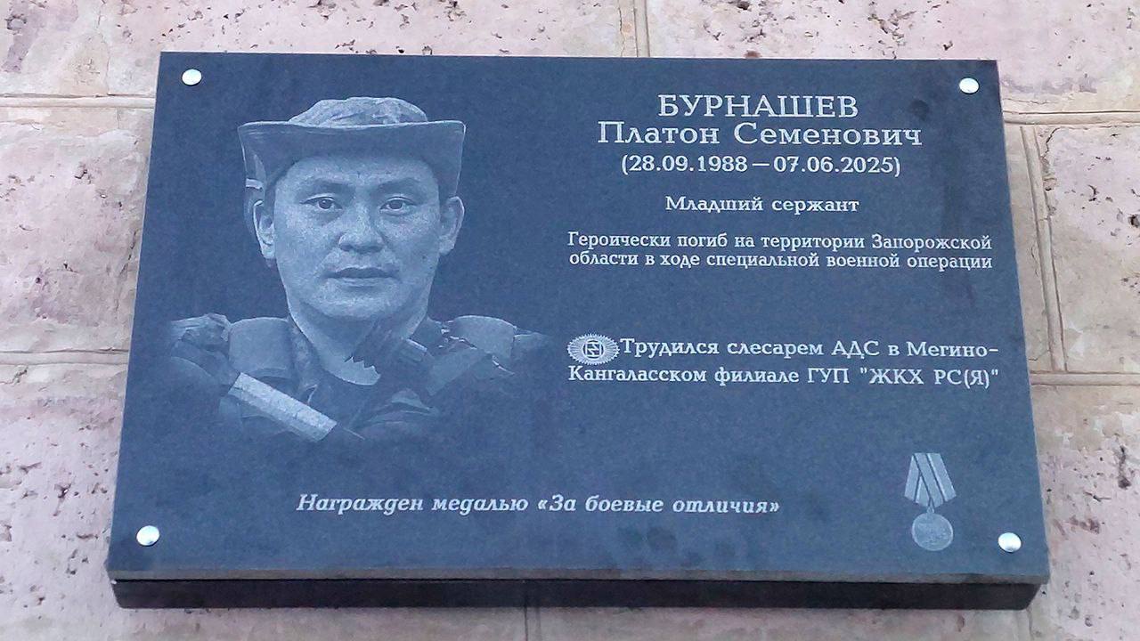 Бииргэ лэлээбит уолаттарыгар аналлаах йдбнньк дуоскалары арыйдылар Бииргэ лэлээбит уолаттарыгар аналлаах йдбнньк дуоскалары арыйдылар