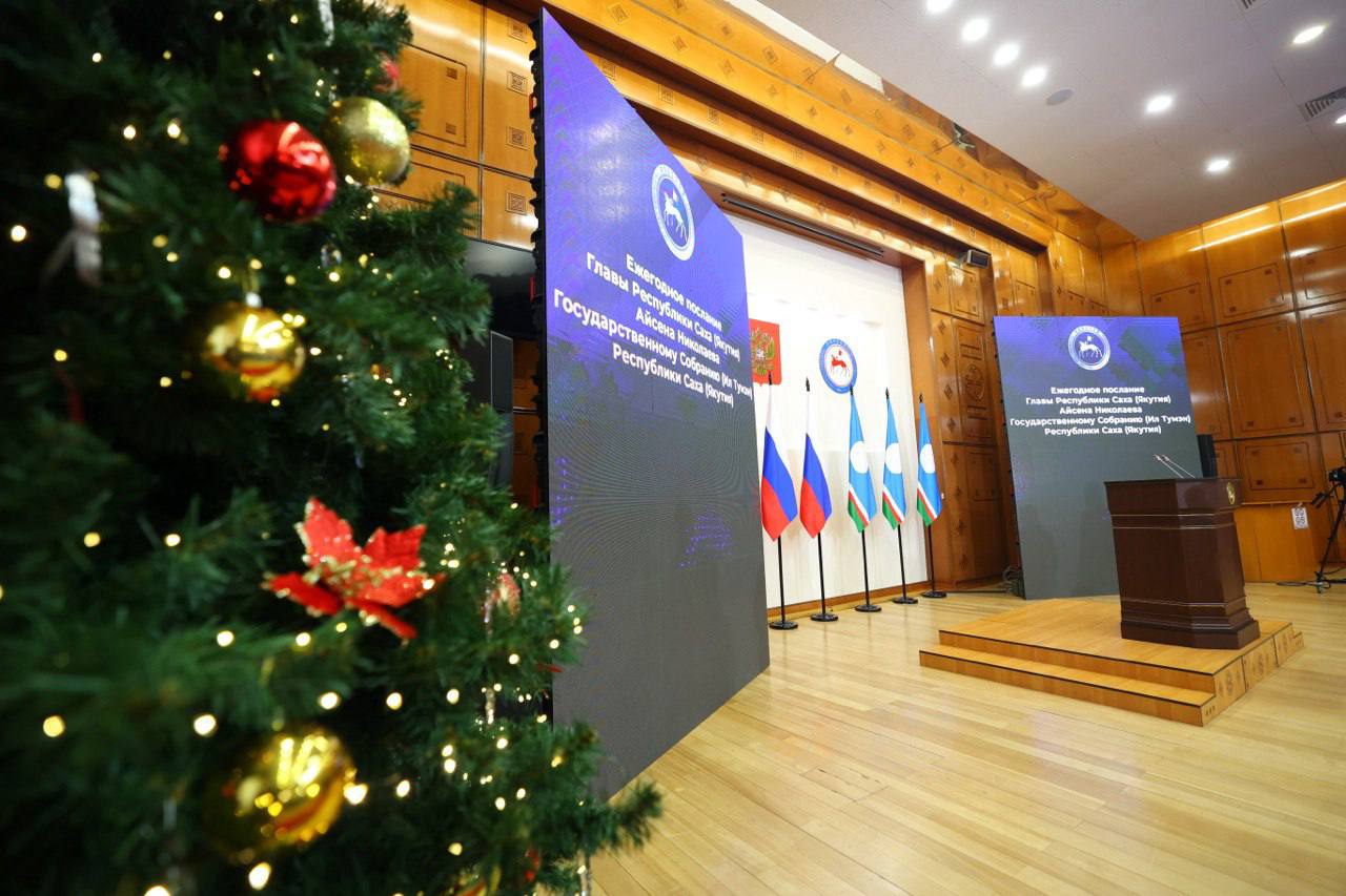 Вот-вот начнется ежегодное послание главы Якутии Госсобранию (Ил Тумэн)