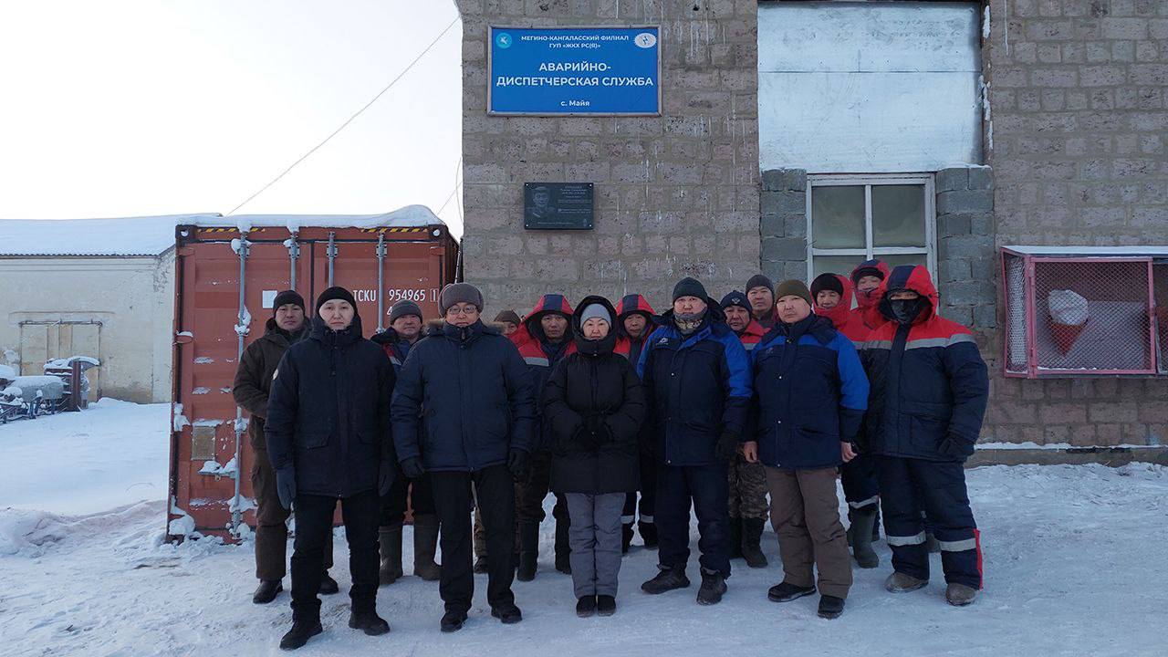 Бииргэ лэлээбит уолаттарыгар аналлаах йдбнньк дуоскалары арыйдылар Бииргэ лэлээбит уолаттарыгар аналлаах йдбнньк дуоскалары арыйдылар