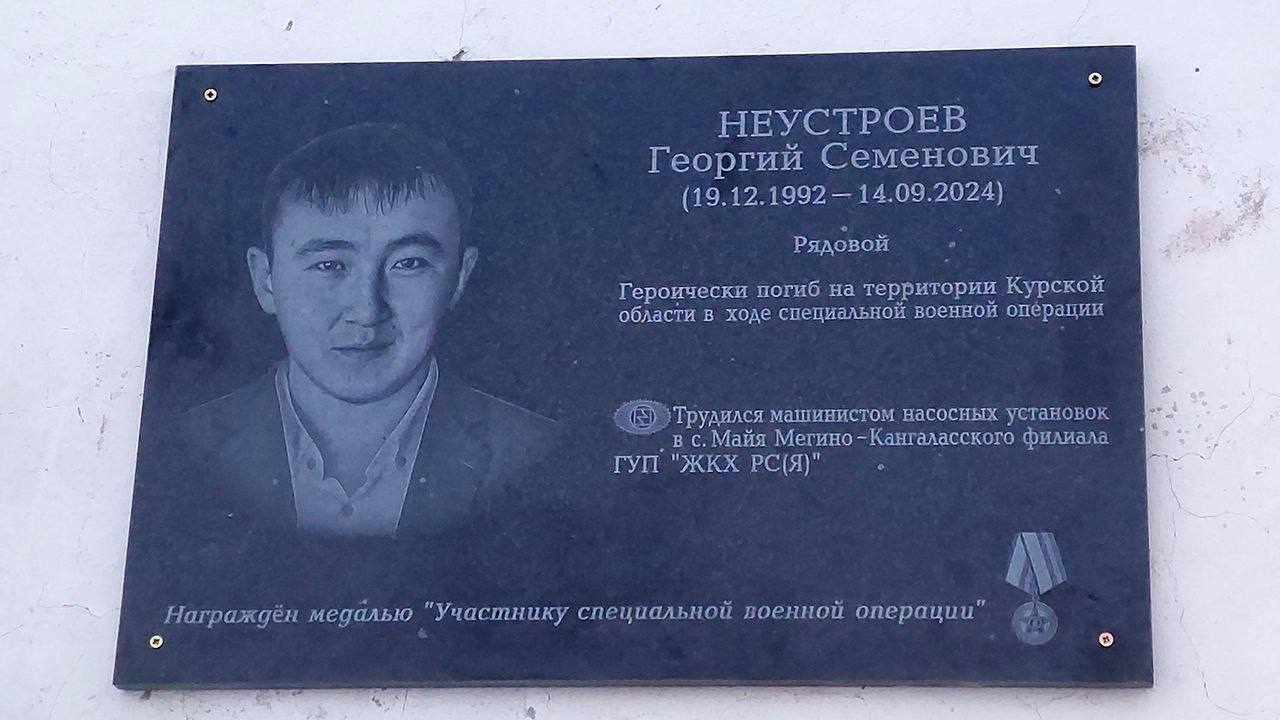 Бииргэ лэлээбит уолаттарыгар аналлаах йдбнньк дуоскалары арыйдылар Бииргэ лэлээбит уолаттарыгар аналлаах йдбнньк дуоскалары арыйдылар