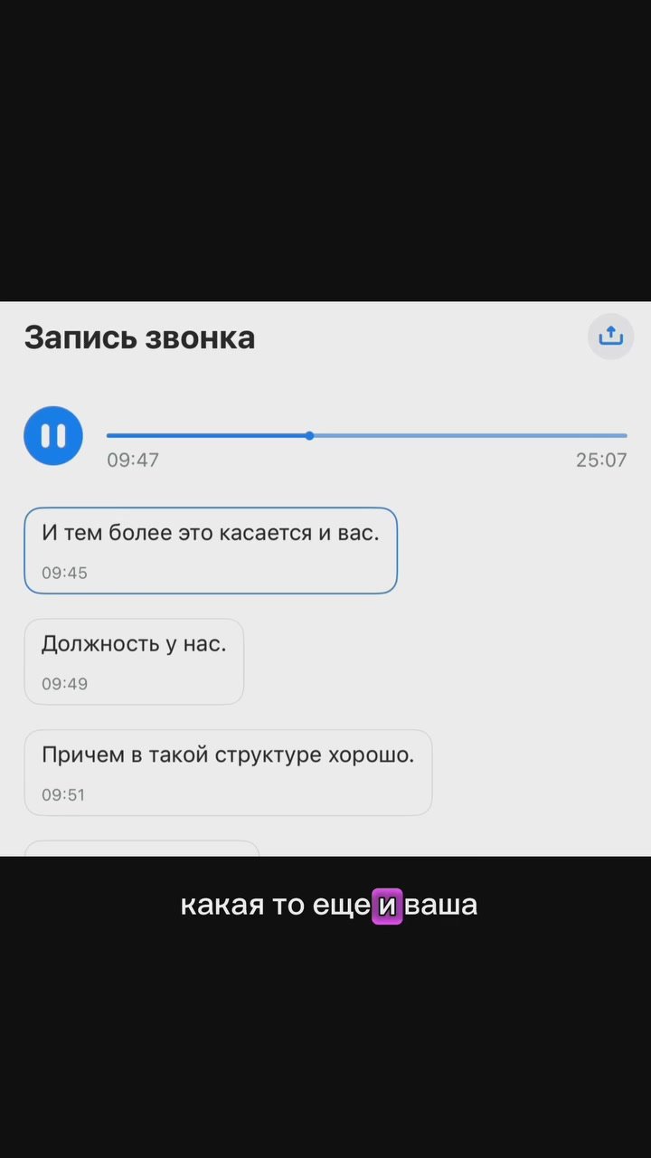 Ранее мы сообщали о ситуации без ссылки на Павла, сейчас он записал видео: