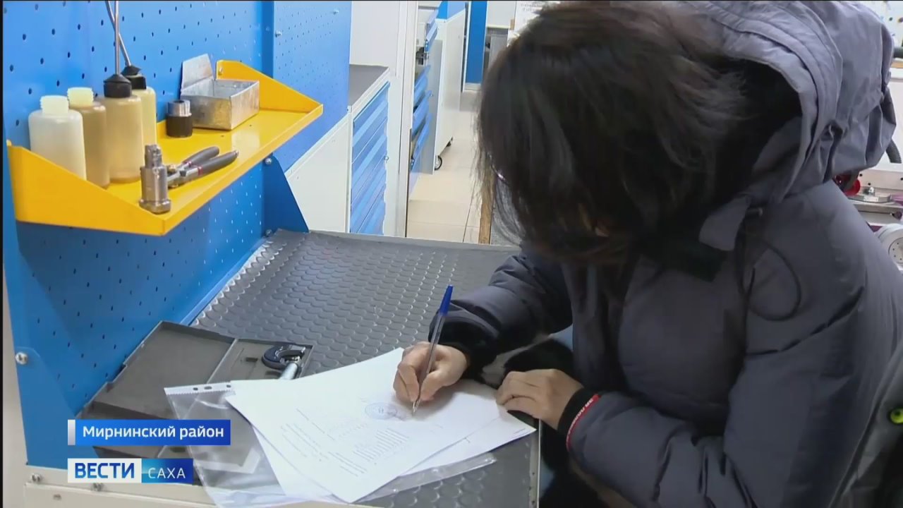 Три десятка нивелиров, теодолитов и светодальномеров поступили в Мирнинский региональный технический колледж