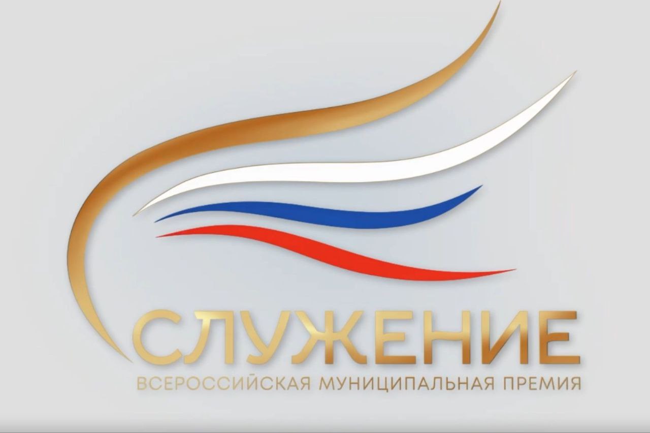 Участники премии «Служение» перешли к этапу оценки представленных инициатив