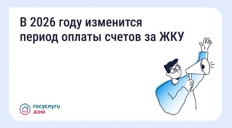 � 2026 ���� ��������� ������ ������ ������ �� ��� � ����� ��� ������� � ��� �������� �� �������������