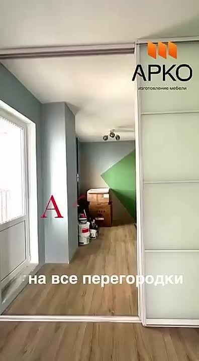 Новогоднее предложение на перегородки!