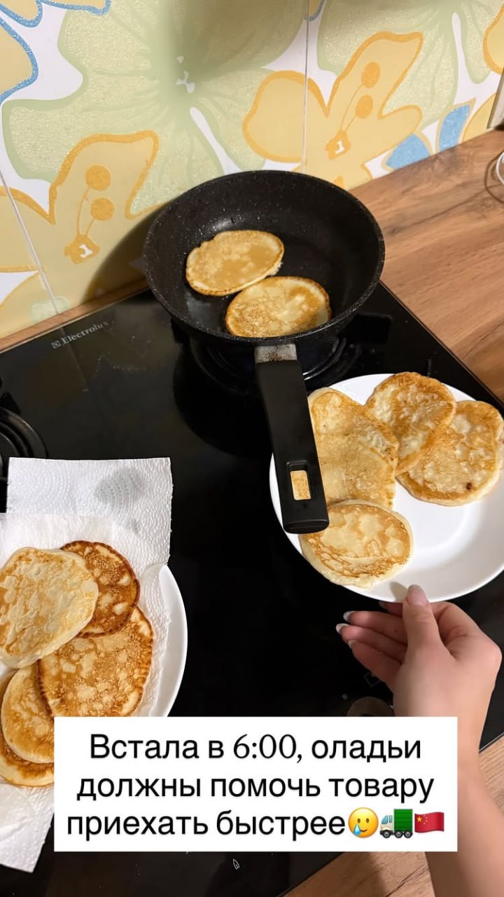 Якутские "байеры", которых у нас очень много, все на нервах: заказанные к Новому году товары всё ещё в пути, хотя из Китая их отгрузили вовремя