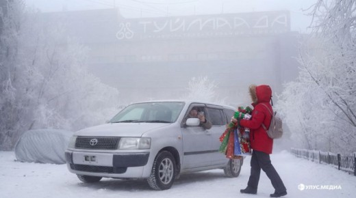 ����� � ������� �� ����� ���: ������� ������ ��� �������� �� ���������?