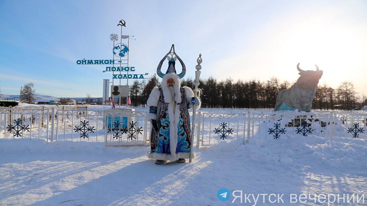 21 декабря в Москве состоялась съемка новогоднего выпуска программы «Поле чудес», в котором принял участие житель Оймякона Семён Сивцев, который на Полюсе холода традиционно выступает в роли Чысхаана — Хранителя холода