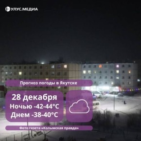 �� ������ ������ ������� �� +4: � ������ � ������ 28 �������