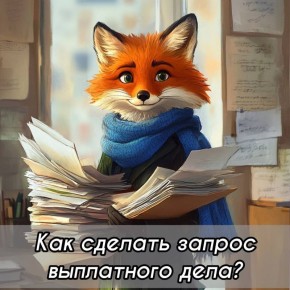 ��� ��������� ���������� �������: ������ � ��������