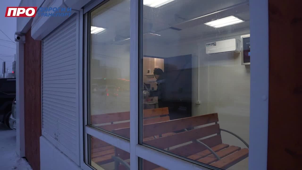 Жители города поделились на видео своими предложениями о том, что, по их мнению, необходимо добавить в тёплые автобусные остановки, чтобы ожидание транспорта было ещё более комфортным