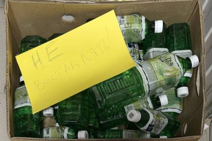 Роспотребнадзор потребовал заблокировать продажи напитка «Алоэ вера»