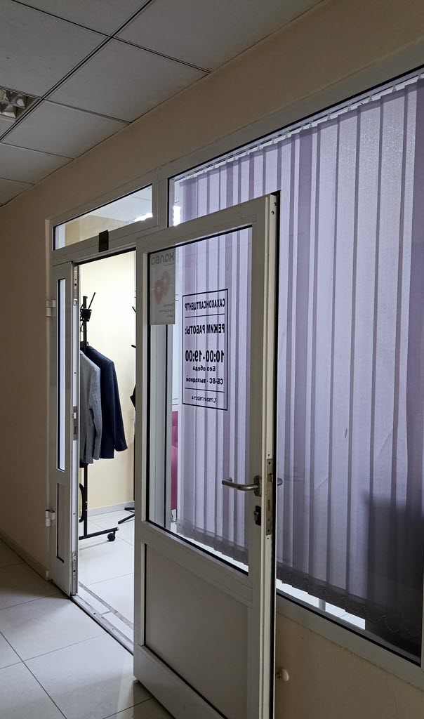 Руководству «Сахаконсалтцентра» предъявлено обвинение в мошенничестве