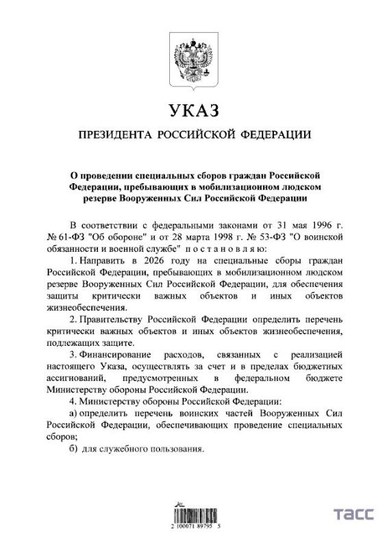 ����� �������� ���� � ����������� � 2026 ���� ����������� ���������������� �������� ������� ��� ������ ������ ��������