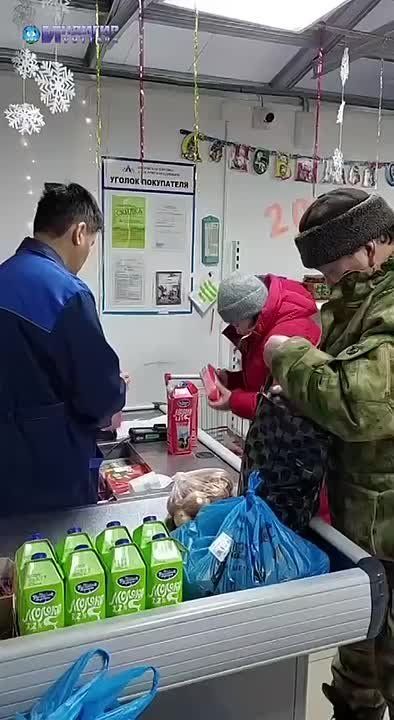 "�� ����". �� ������� �������������� ������ "�� ����" ����� ������������ ���