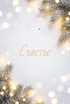 ��� ��� ���� � 2026 ����?