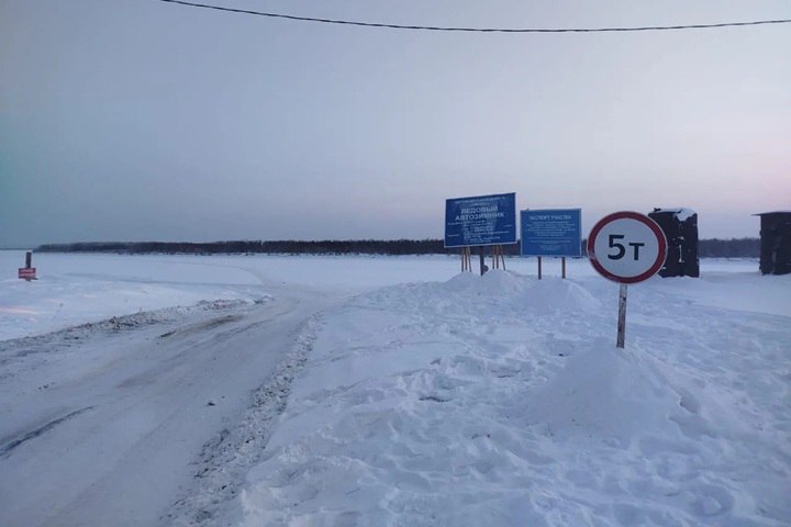 Ледовый зимник «Умнас» открылся в Якутии